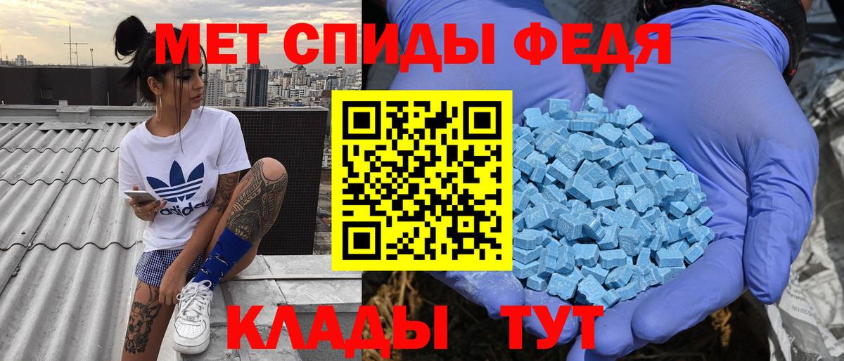 Амфетамин 97%  Вход с VPN  Звенигород 