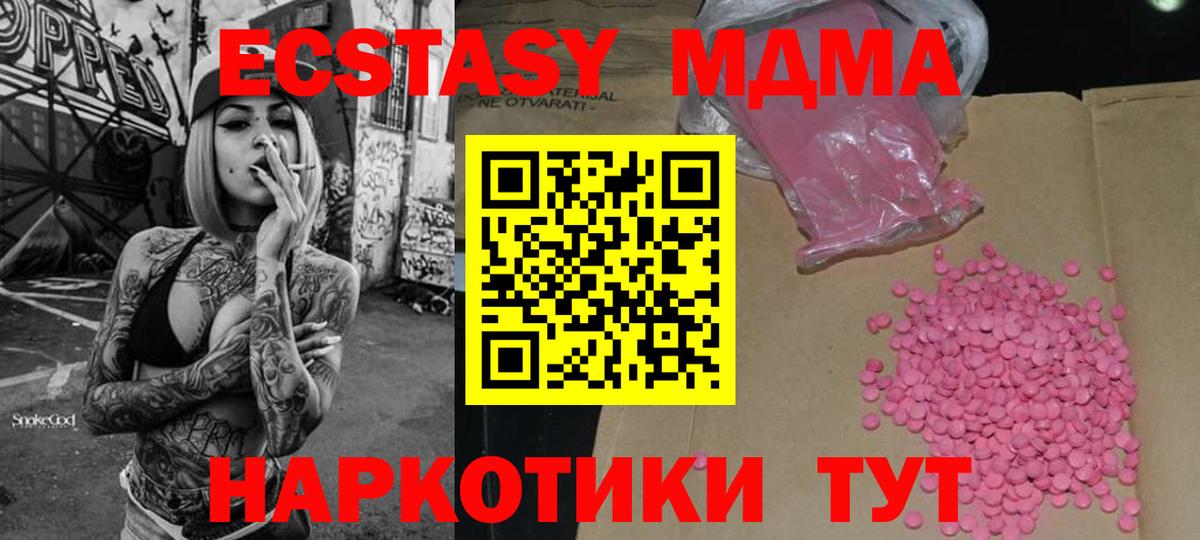 Ecstasy DUBAI Звенигород