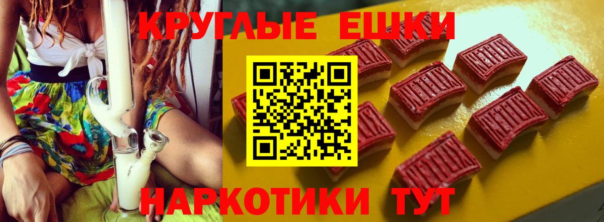 Звенигород  Ecstasy 250 мг  ЭКСТАЗИ  ЭКСТАЗИ louis Vuitton  Вход с VPN 