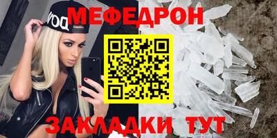 спайс Боровичи