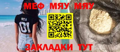 спайс Боровичи