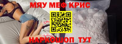 спайс Боровичи
