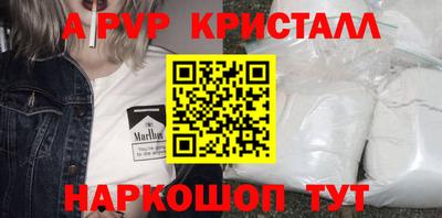 спайс Боровичи