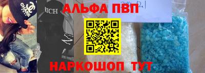 дистиллят марихуана Брянск