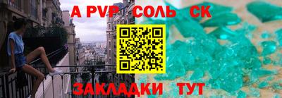 дистиллят марихуана Брянск