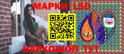 спайс Боровичи