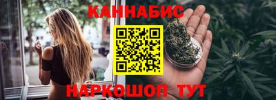 спайс Боровичи