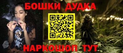 спайс Боровичи