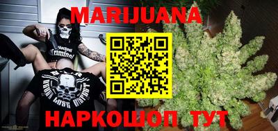 спайс Боровичи