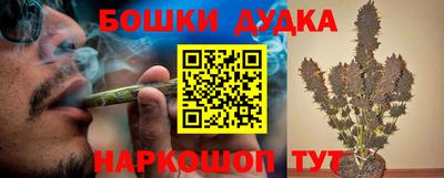 спайс Боровичи