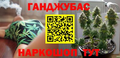 спайс Боровичи