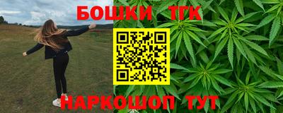 спайс Боровичи