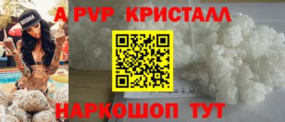Альфа ПВП Братск