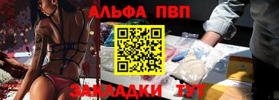 спайс Боровичи