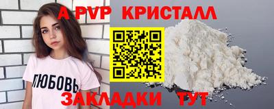 Альфа ПВП Братск