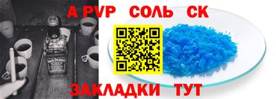 дистиллят марихуана Брянск