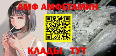 Альфа ПВП Братск