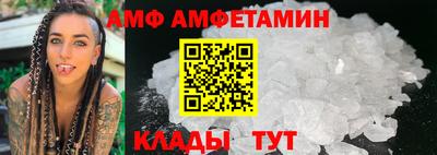 Альфа ПВП Братск