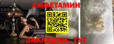 Альфа ПВП Братск