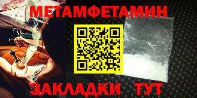 дистиллят марихуана Брянск