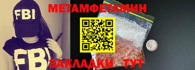 Альфа ПВП Братск