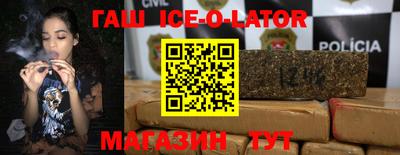 спайс Боровичи