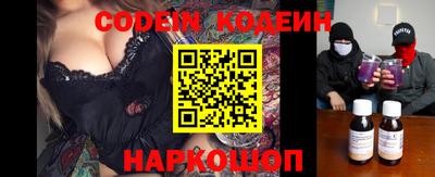 спайс Боровичи