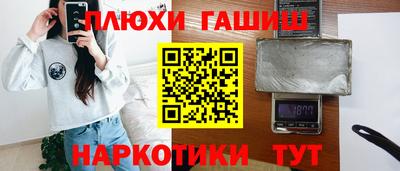 спайс Боровичи