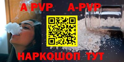 Альфа ПВП Братск