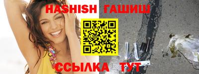спайс Боровичи