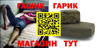 дистиллят марихуана Брянск