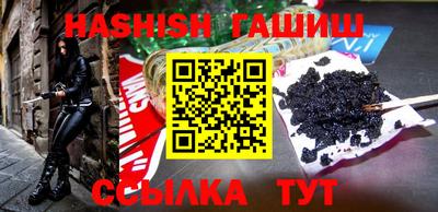 дистиллят марихуана Брянск