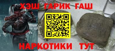 дистиллят марихуана Брянск