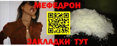 спайс Боровичи