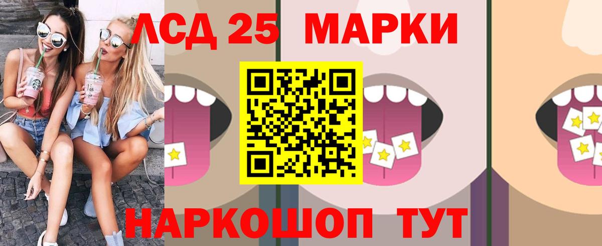 LSD-25 экстази кислота  Вход с VPN  Звенигород  ЛСД экстази ecstasy 