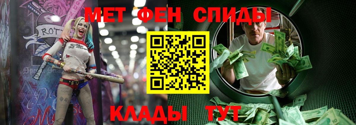 Метамфетамин пудра  Вход с VPN  Метамфетамин пудра  Звенигород 