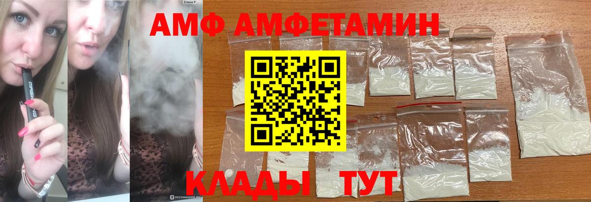 Метамфетамин Methamphetamine Звенигород