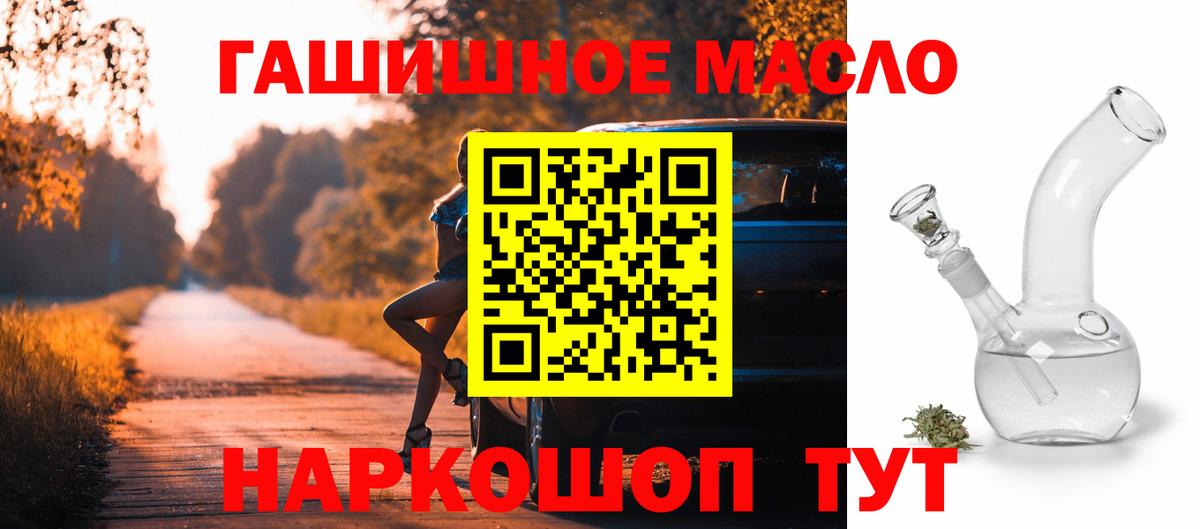 Дистиллят ТГК концентрат  ТГК вейп  Звенигород  Вход с VPN 