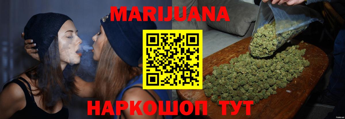 Шишки марихуана сатива  Канабис White Widow  Звенигород  Каннабис ГИДРОПОН  Конопля MAZAR  Вход с VPN 